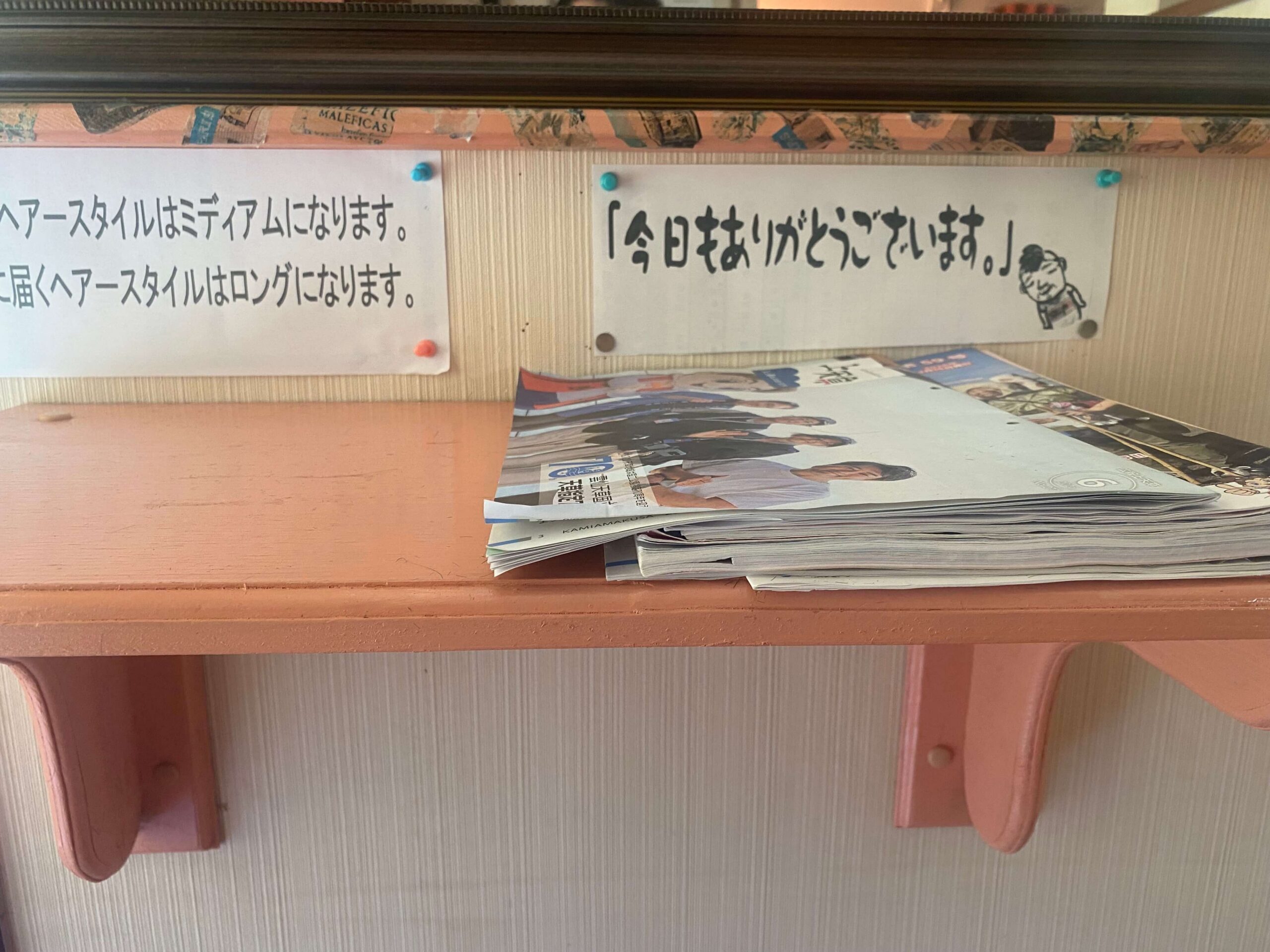白髪染め、やめどきに迷ったときの心のほぐし方