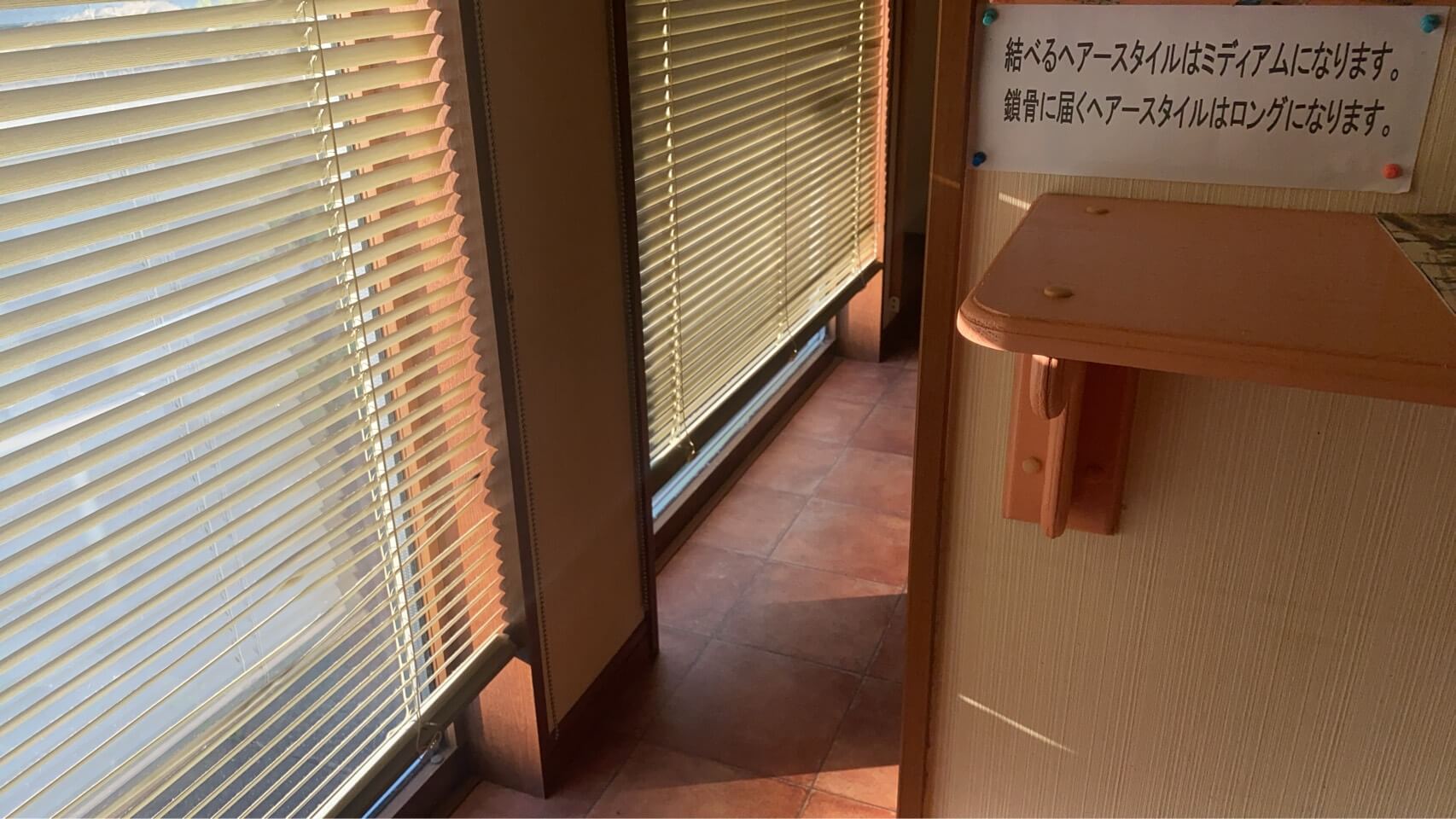 初めての縮毛矯正。期待と不安に寄り添う髪のお話